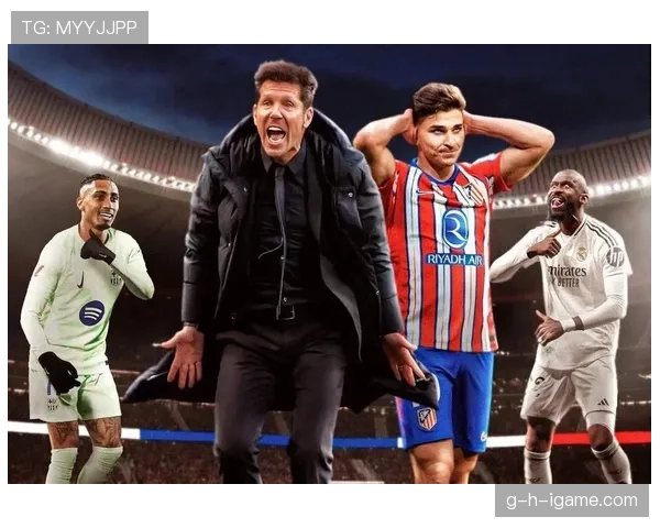 西甲明星球员强势表现助球队冲刺冠军 西甲明星球员强势表现助球队冲刺冠军