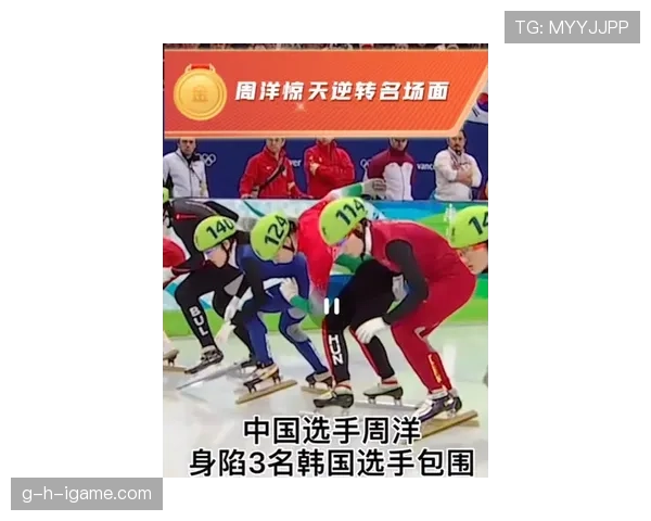 维尼修斯率队逆转取胜，书写职业生涯传奇新篇章