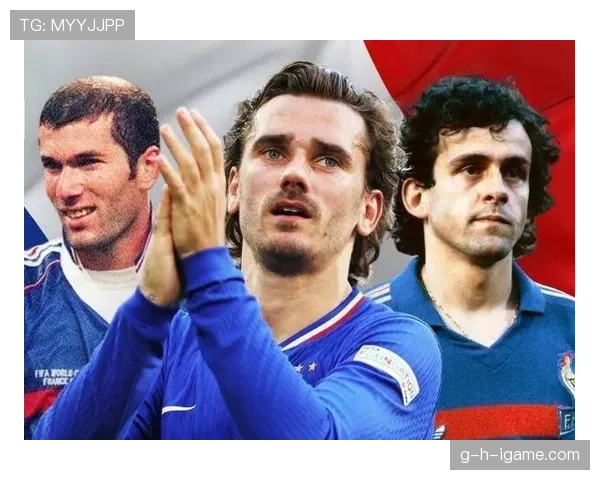 格列兹曼对比齐达内:法国核心中场的技术风格与战术角色差距在哪?