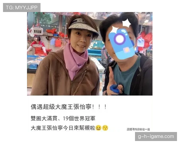 张怡宁退役后真不打球了？看她拎着菜篮子逛超市的样子，谁能信这是当年“大魔王”