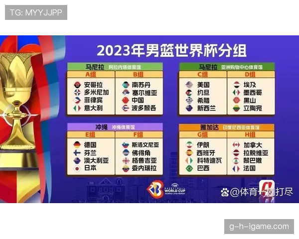 世界杯E组晋级概率实时变化