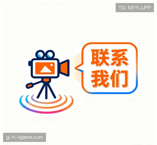 联系爱游戏(AYX)官方网站